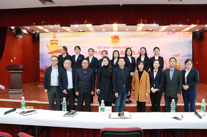 公司團委負責人競聘活動
